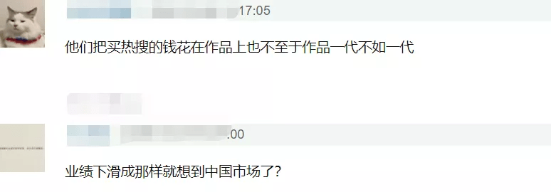 韓國偶像接連翻車，公司態度大不同，不能賺錢的直接被放棄？ 娛樂 第32張