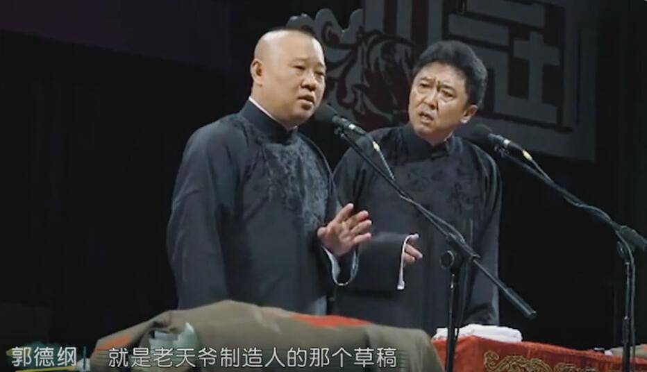 于谦携小10岁娇妻秀恩爱被指像父女!苦日子曾靠
