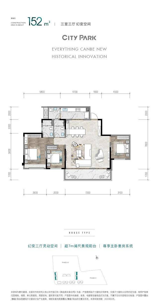 西派金沙152㎡户型图通常,140㎡以上户型会设计成四房,甚至五房.