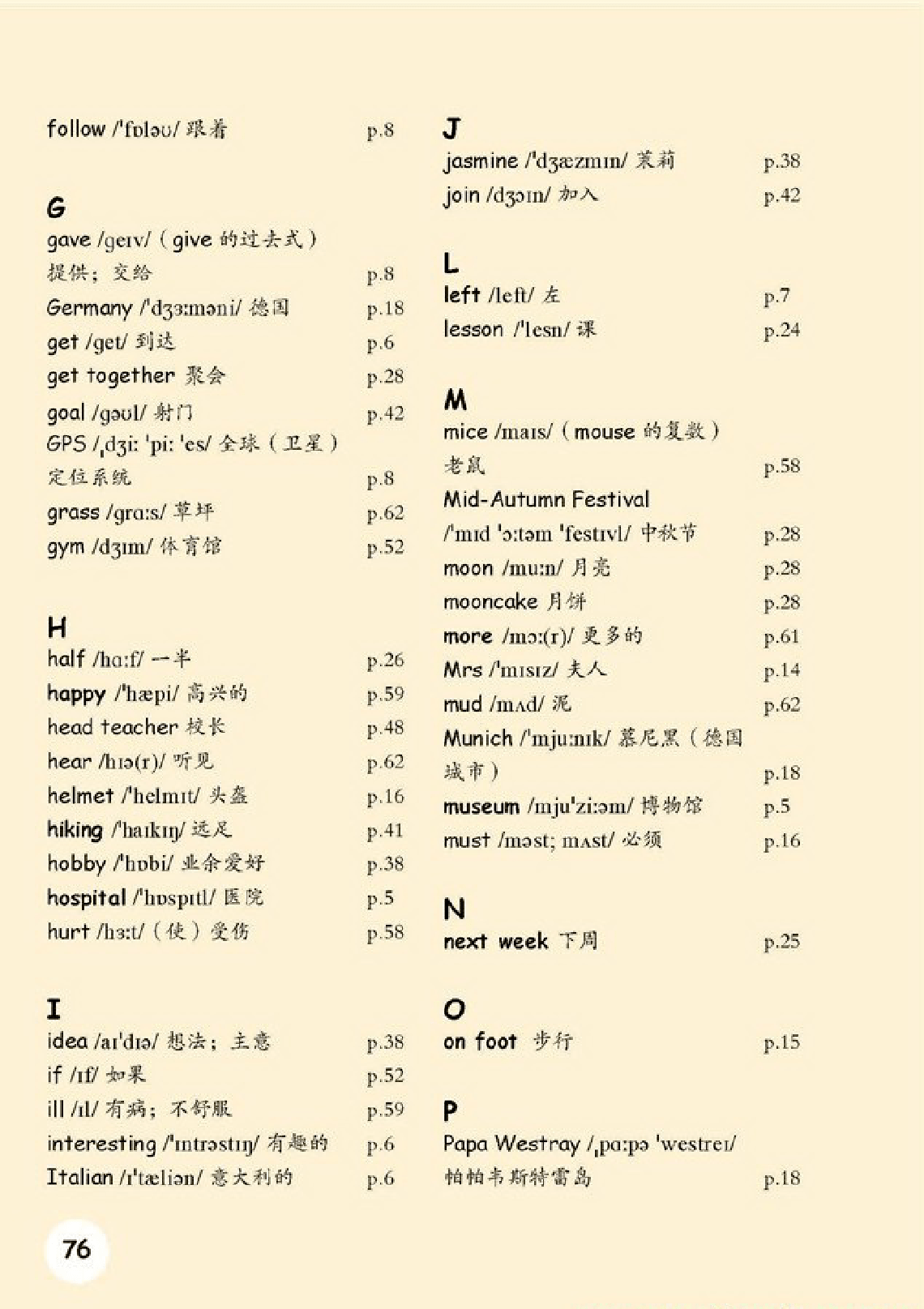 英语三上单词表跟读 57c94cbd4fd842e9ace50f3ccdcc219e.png