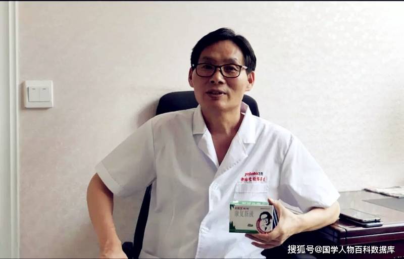 王子彪-医师-盘龙针-中医中药-名家百科-中国医学名家