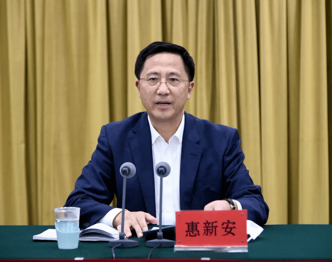 惠新安指出