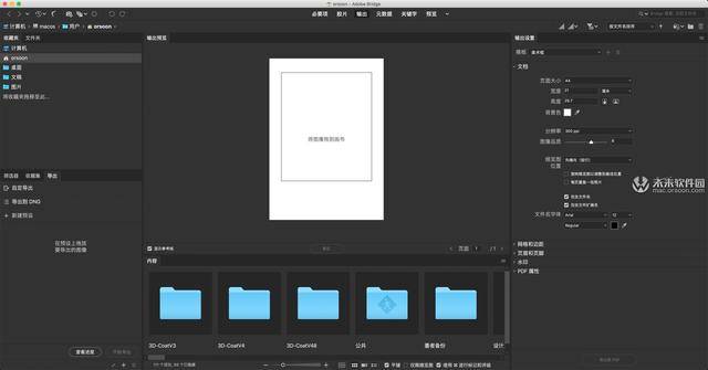 bridge软件是什么软件 f228d9c65a974376973ac66beac60321.jpeg