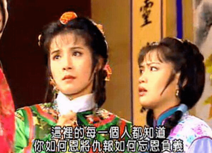 26年後再看瓊瑤《新月格格》，驚覺她才是白蓮花中「戰鬥機」 娛樂 第23張
