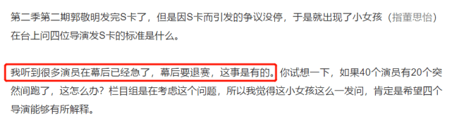 李成儒回應被嘲諷老藝人：陳凱歌嘴下留情了，我不認為是攻擊 娛樂 第7張