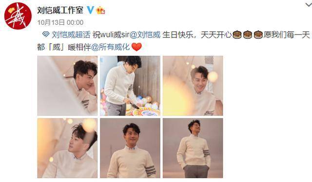 刘恺威离婚两年堪称''整容'',十几天就胖不止一圈