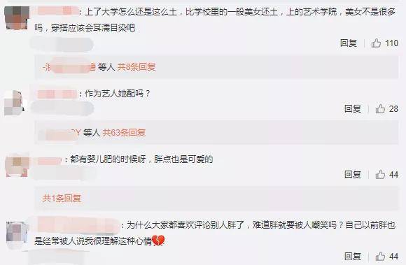 原创林妙可首次回应奥运会假唱，感谢张艺谋帮自己说话