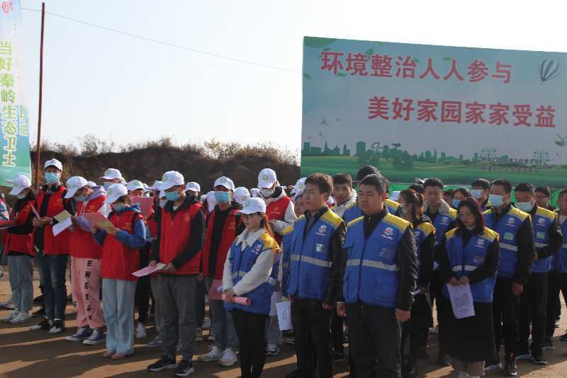 "迎接绿色十四运,当好秦岭生态卫士" 秦岭志愿者走进骊山