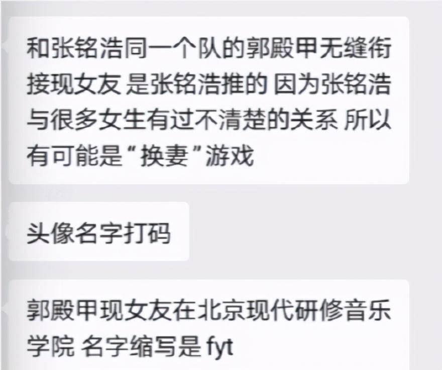 15岁艺人张铭浩聊天记录曝光,话题露骨,入圈得先有德