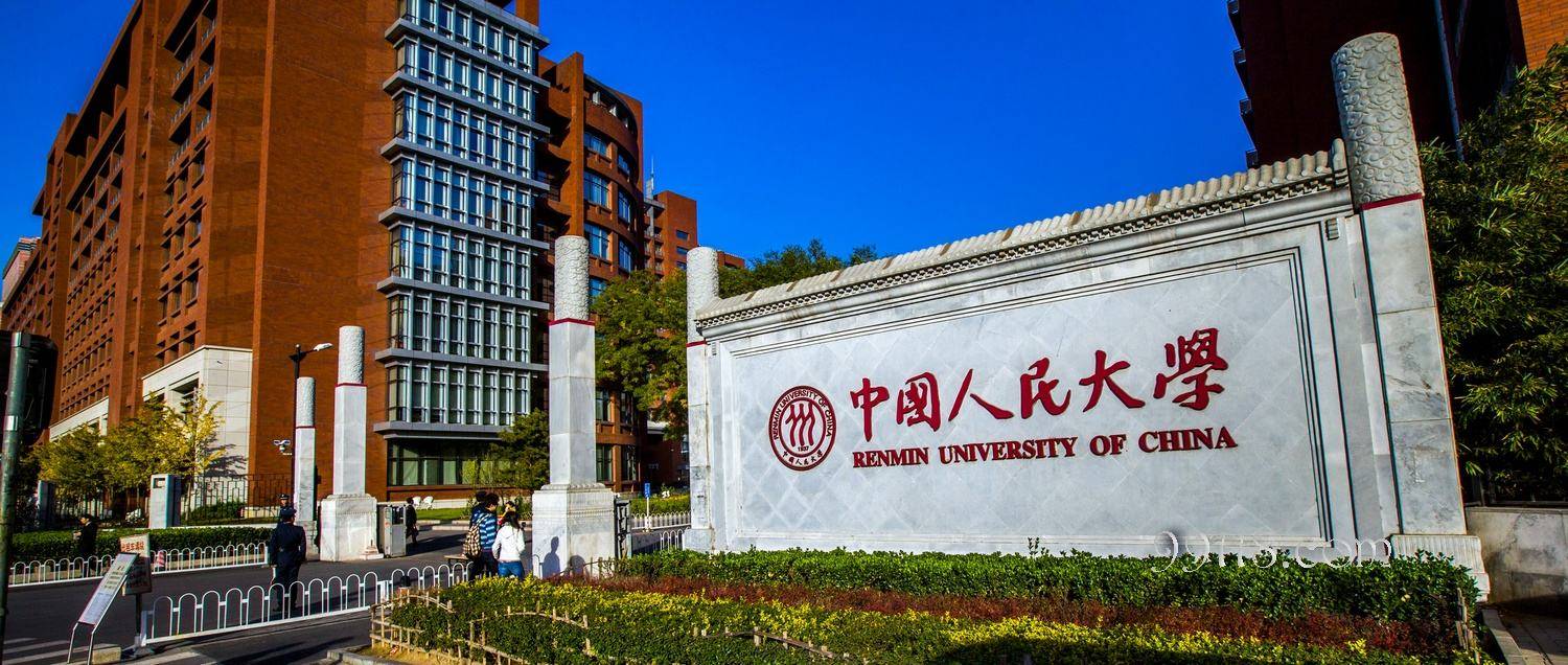 2020中国大学分层次_中国大学分级与分层排名,重新划分为7个层次!报考需