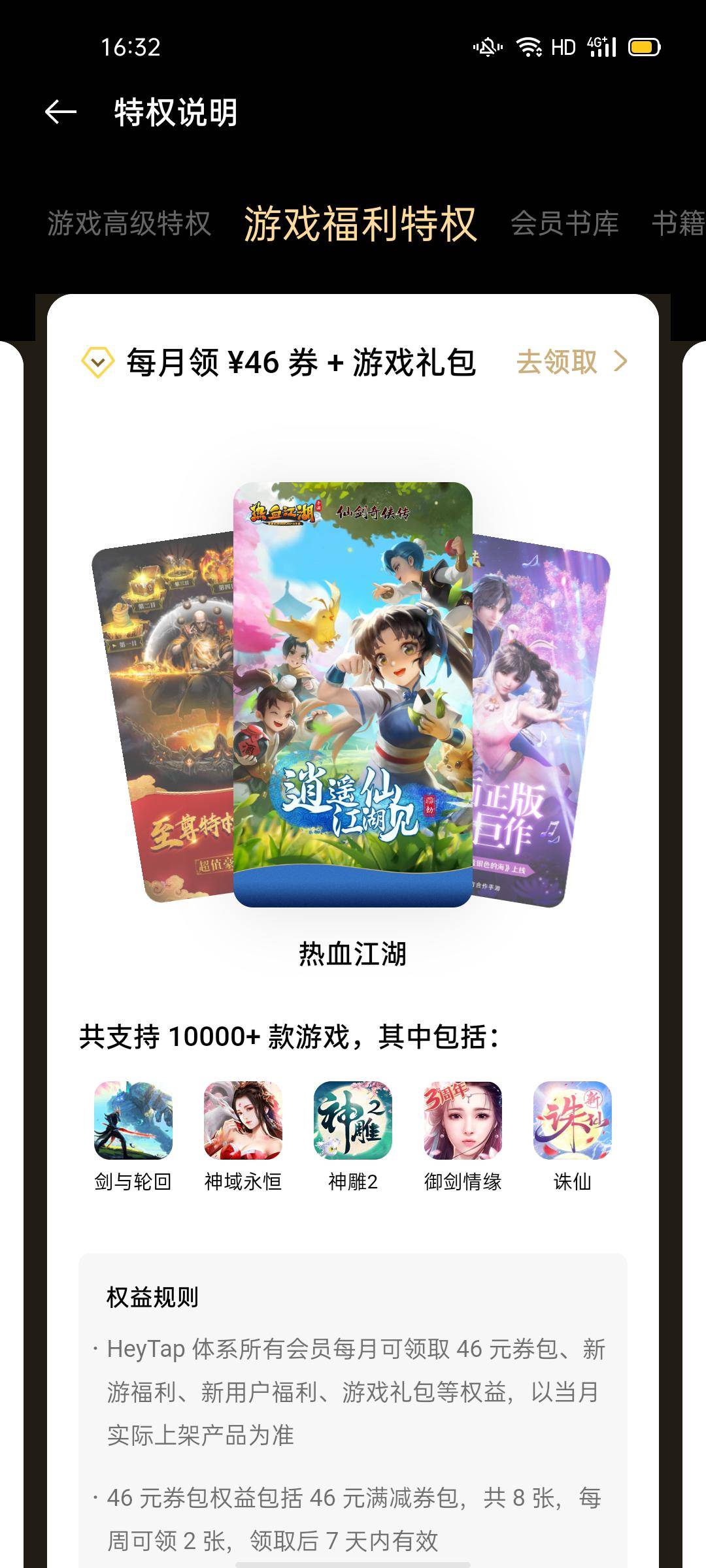 免费手机壁纸游戏 167efd45a2294201833d48baee737119.jpeg