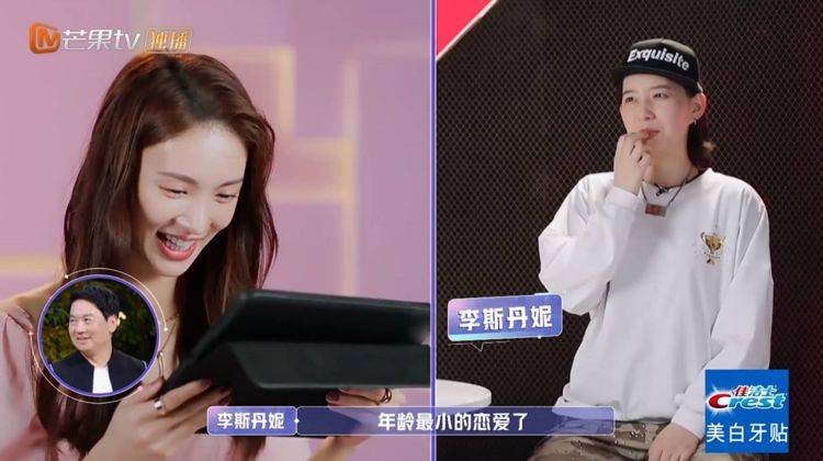 金晨与张继科约会,搞笑又尴尬,张妈妈一句话亮了