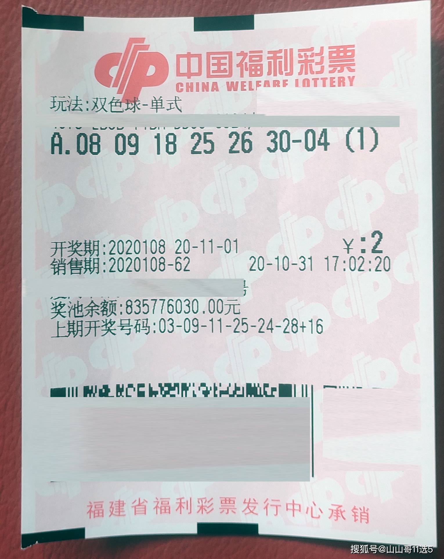 爱票票是什么意思 d07e42bc2f9d486cb50de882c0b903fc.jpeg