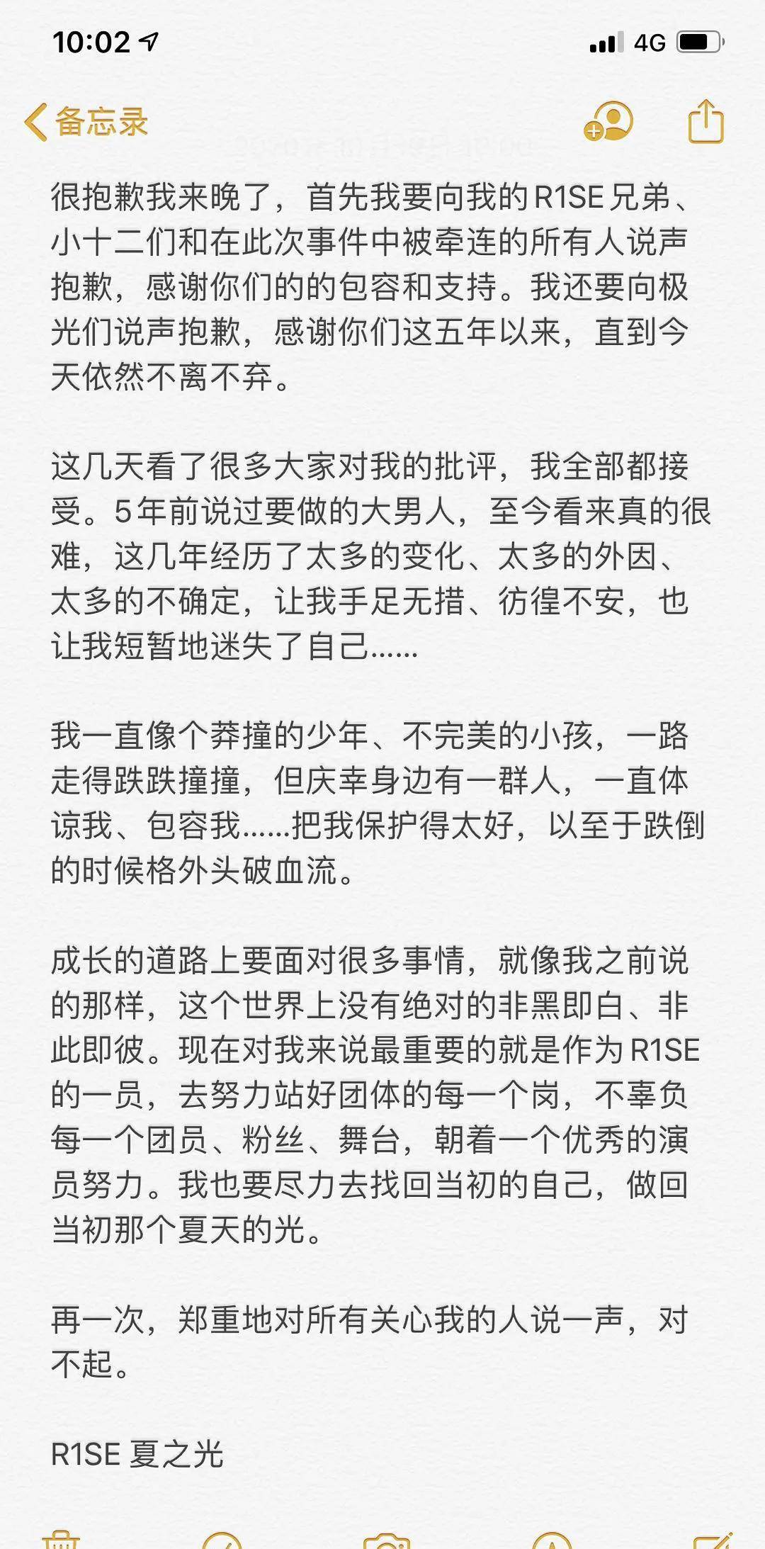 内疚的简谱_自责内疚的图片(2)