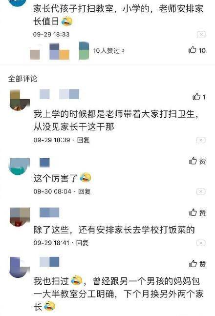 怎么快速退出多个群 07005b75828c47d18a0a2c21a44db24b.jpeg