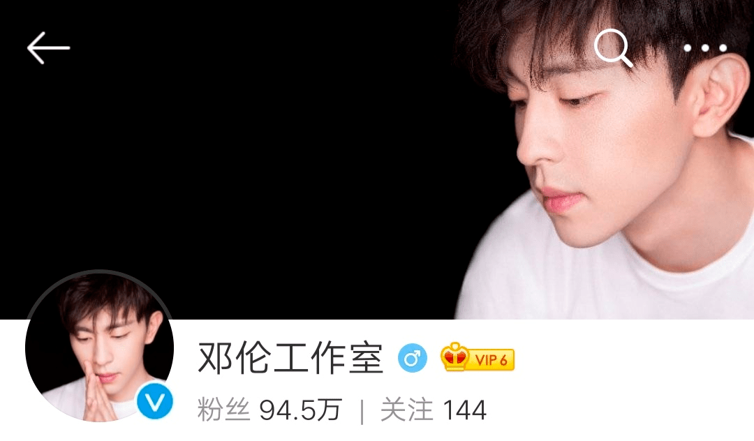 李沁|又一对顶流即将官宣？