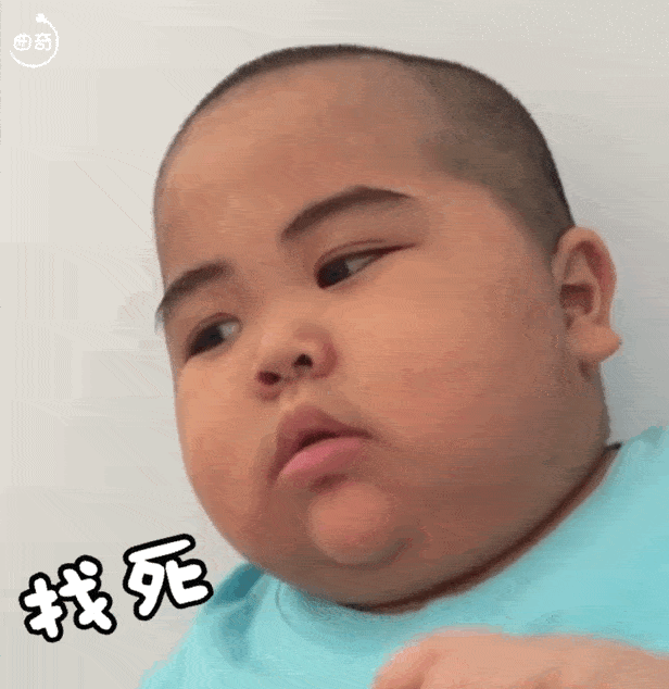 搞笑gif动图:印尼小胖太可爱了,真的想在他脸蛋上咬两