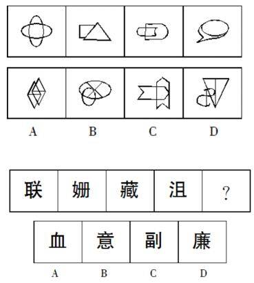 简谱推理_第五人格简谱推理之径