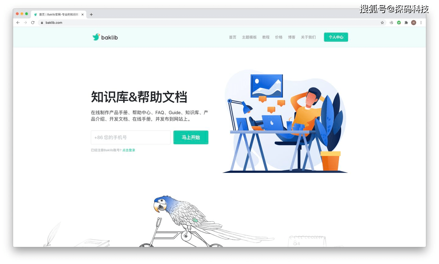 1ec861a7cb47423a8298a102e3329efc.png