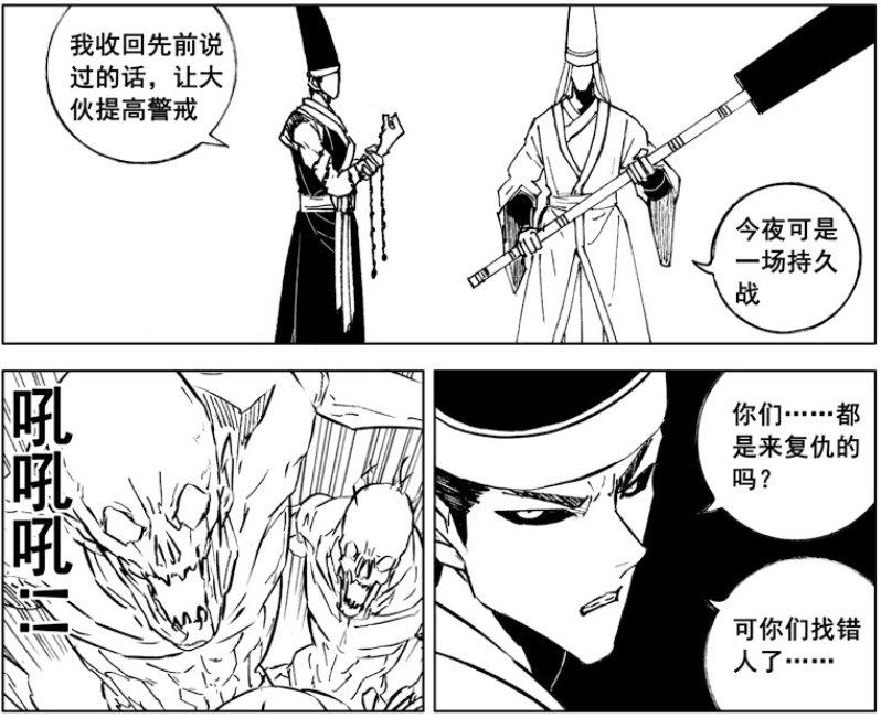 原创镇魂街:黑白无常为何看起来不强?本质还是亡灵,成长性一般
