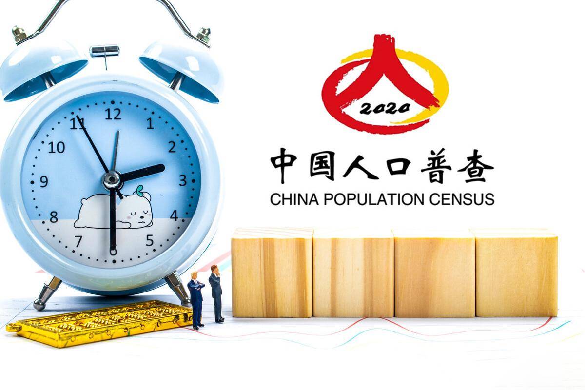 人口普查隐私安全吗_人口普查