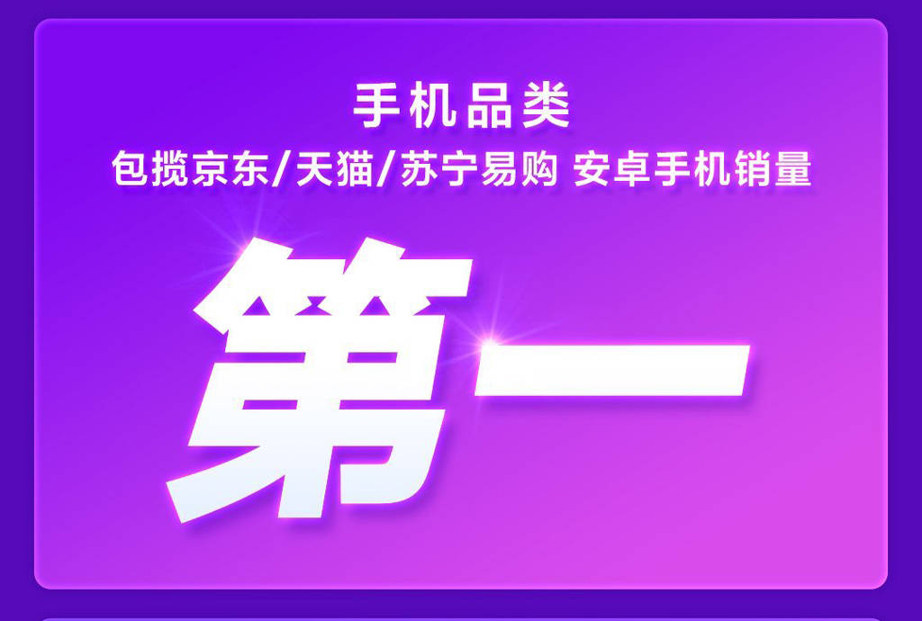 消息资讯|小米公布双十一首日战报：手机销量霸榜，唯独没打赢苹果