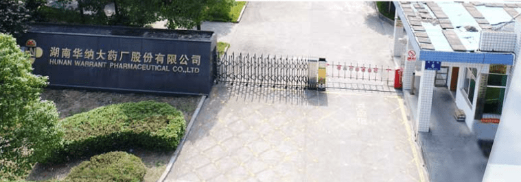 华纳大药IPO：国资参股史涉隐瞒 研发推广费
