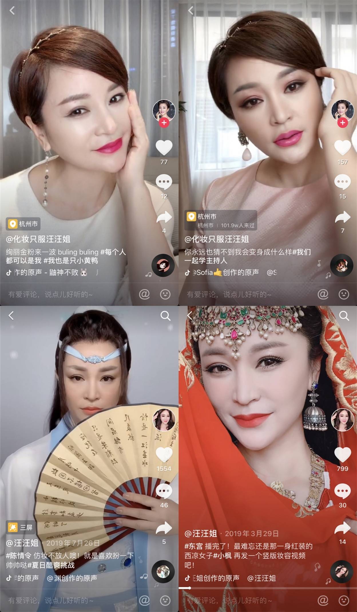 &quot|＂美妆大神＂毛戈平竟然结婚了？网友：夫妻俩撞脸像彼此的性转版