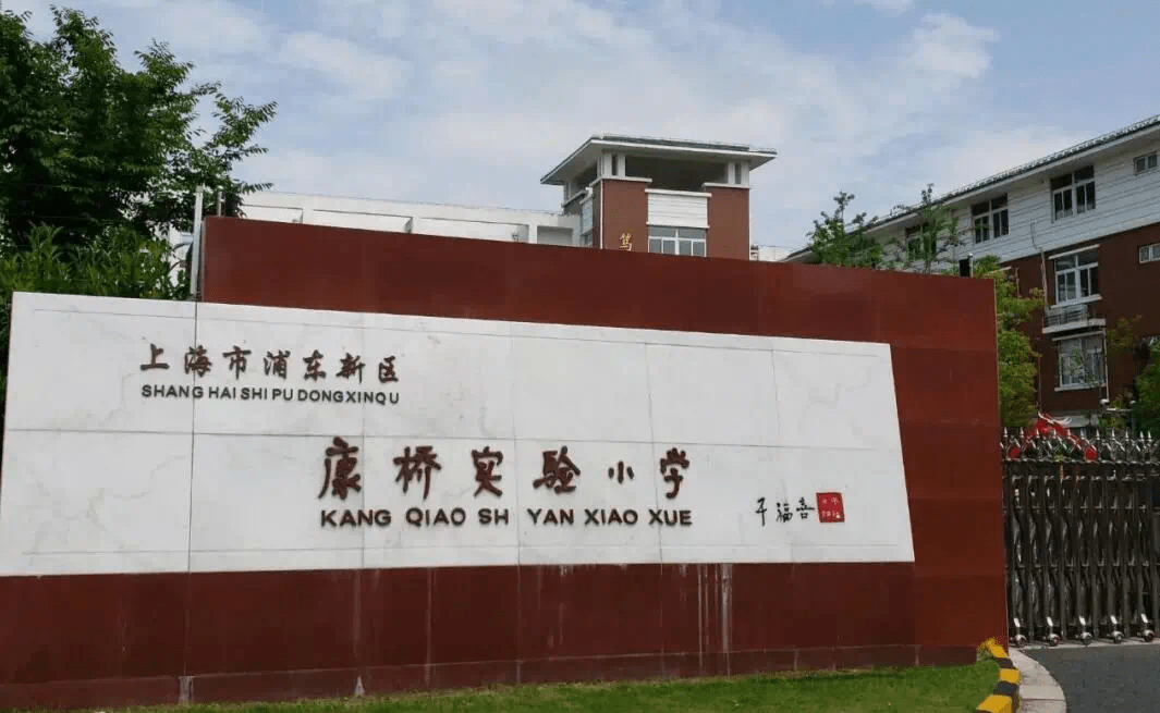 仁恒锦绣VS珊瑚VS金桥世纪大PK,每一个都能“闭眼摇”?_项目