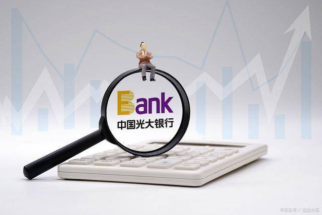 男子向光大银行贷款1400万却被要求交100