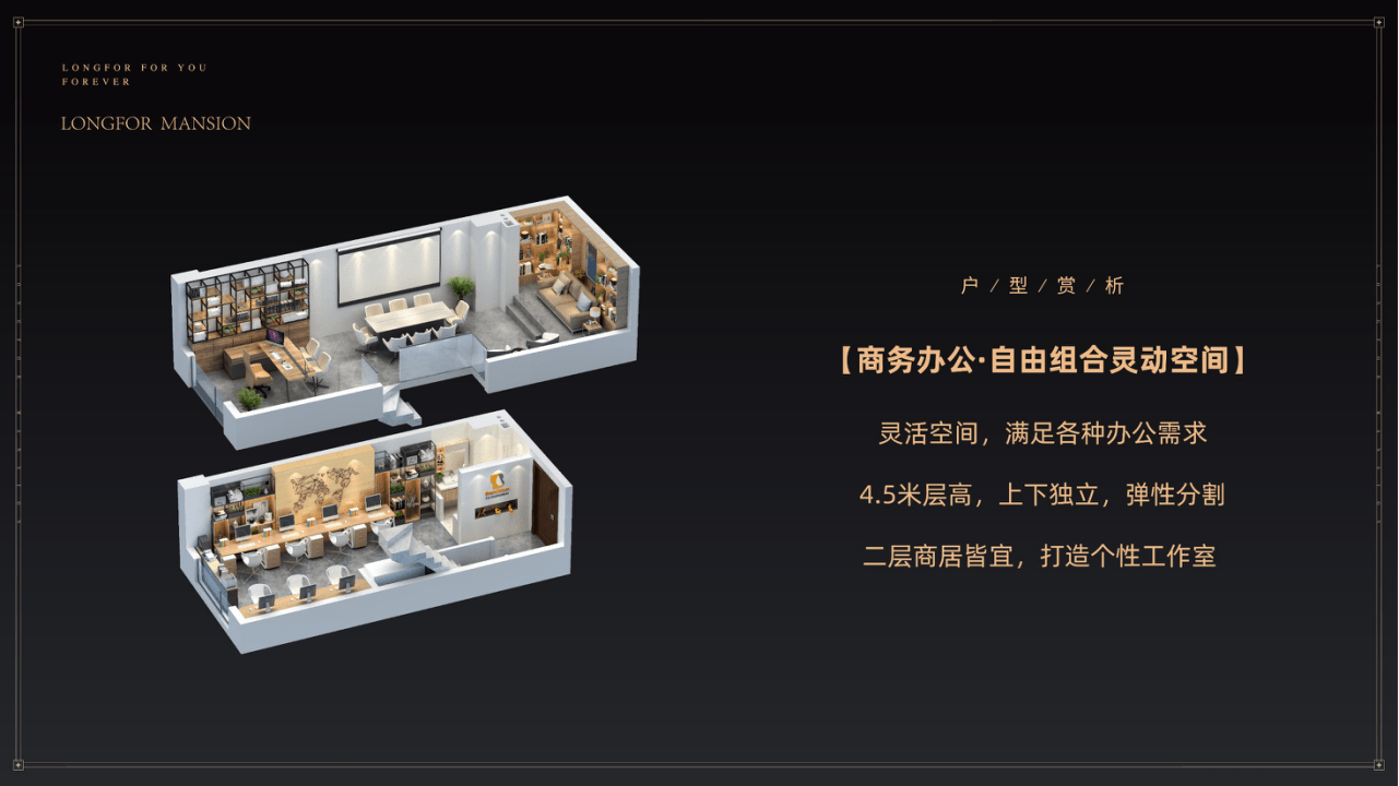福州龙湖天钜-项目简介;详细资料;售楼处位置,电话,【官网】_北路