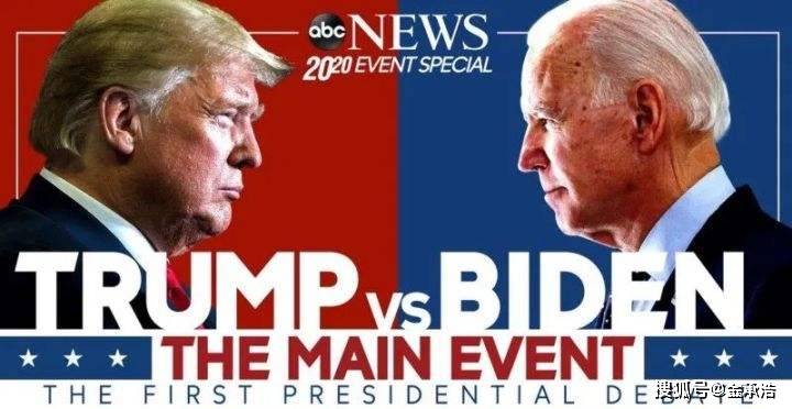 2020美国大选候选人_美国大选2020-观察者网-全球视野中国关怀(2)