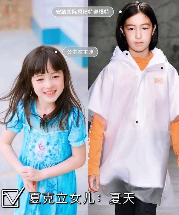 肤色|《爸爸去哪儿》夏天现状：脸变长，肤色变黑，完全不像小时候了