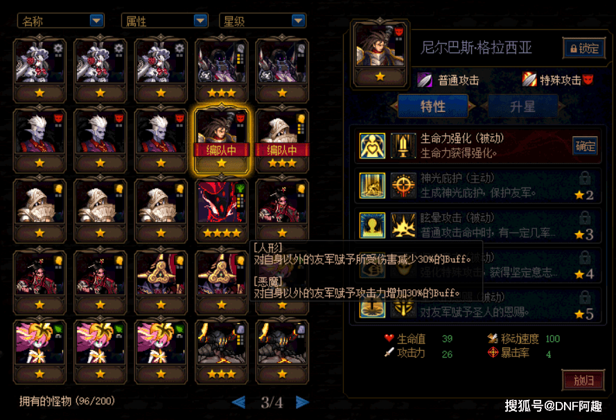 卢克c排行_原神角色培养优先度最新迪卢克可莉登顶T0主C角色排行