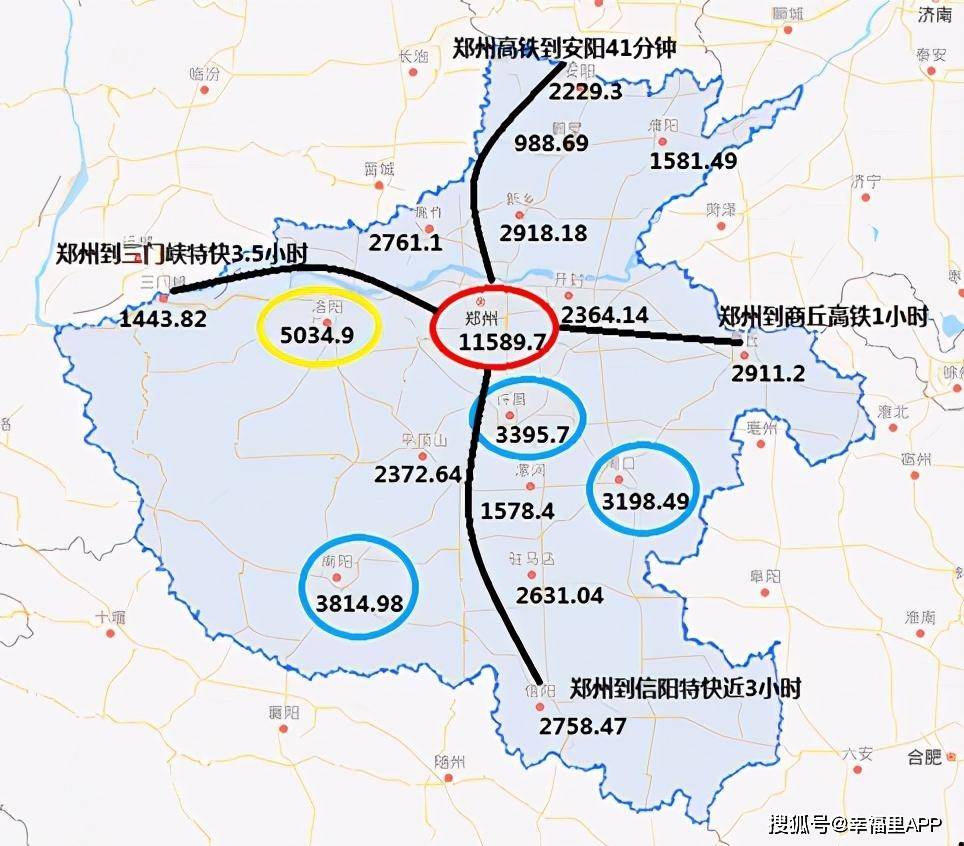 燕郊占三河gdp占比_2019中国gdp占比构成(2)