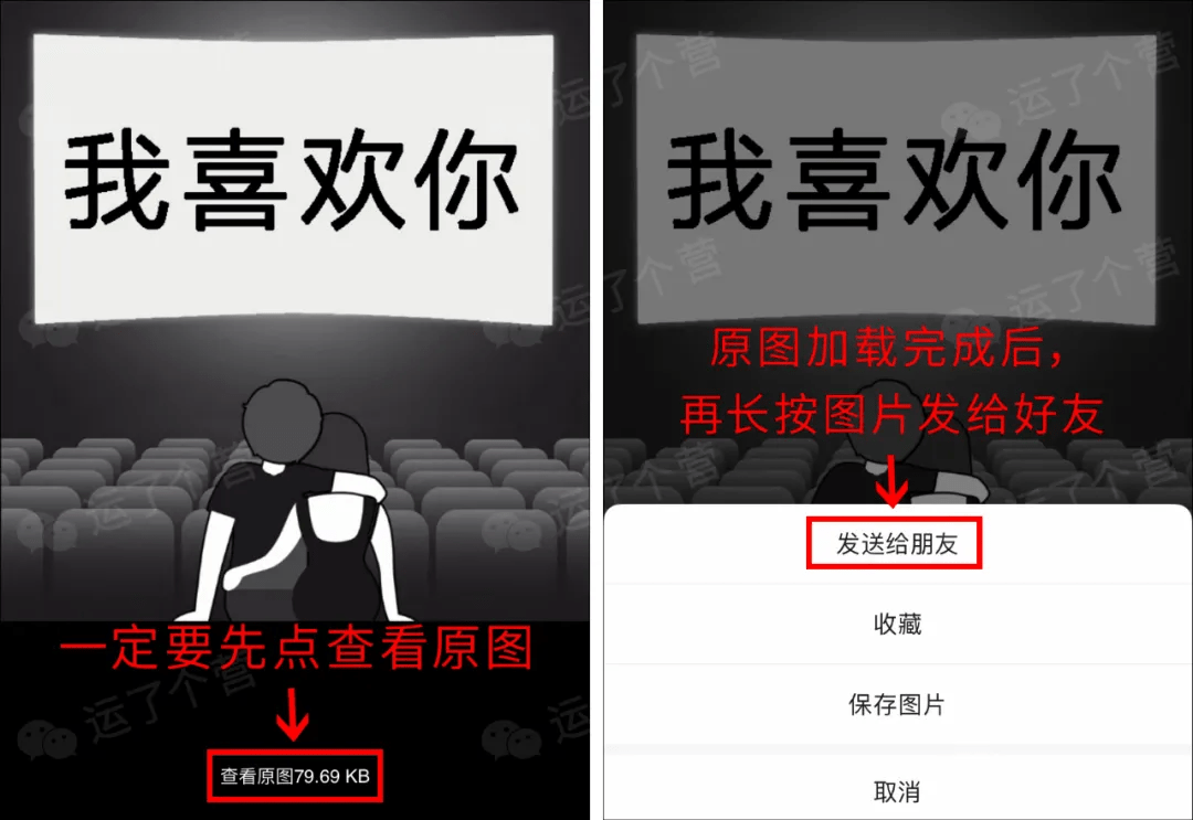 原创微信隐藏表白,打开"深色模式"才能看到