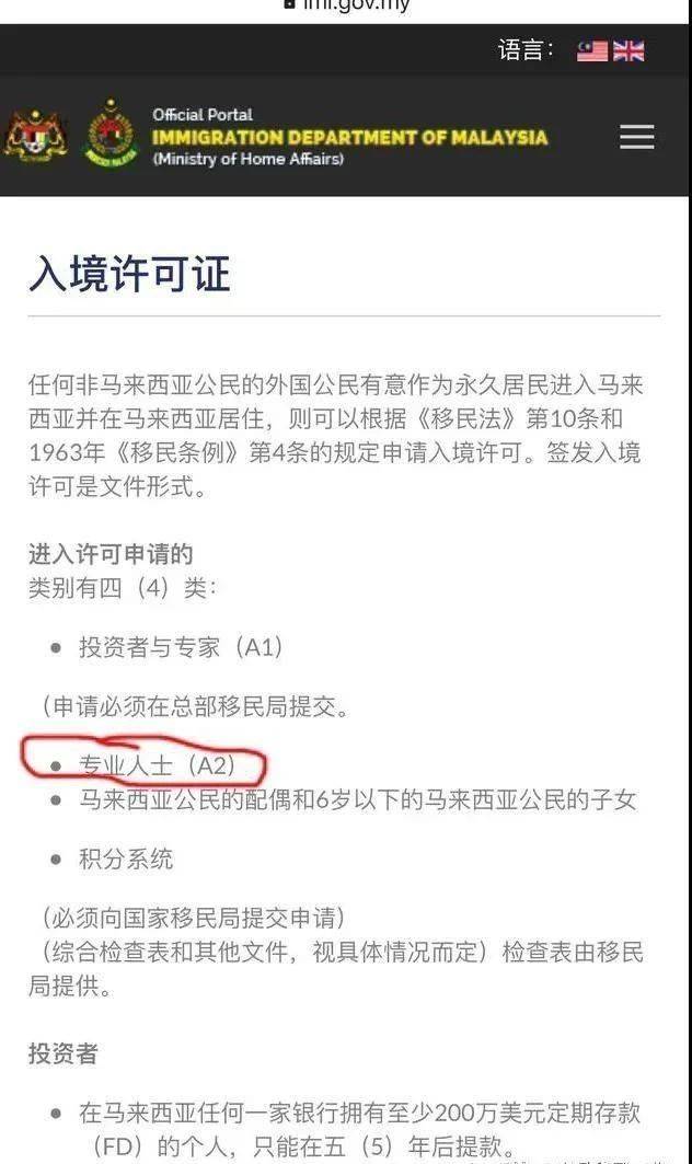 马来西亚注册卡多少钱