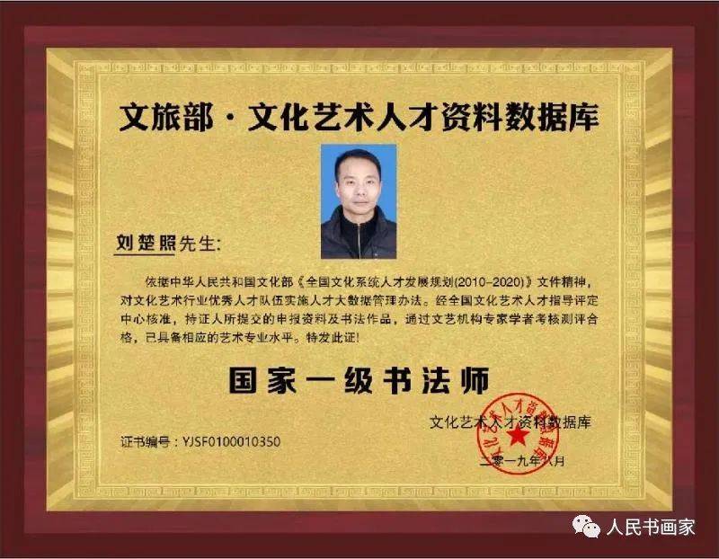 什么是中高级职称证书 9642439b6f65442db76b826fd0c5f8ca.jpeg