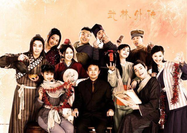 武林外传演的是哪个地方 a2dba92f10044e5cab98012637f95f18.jpeg