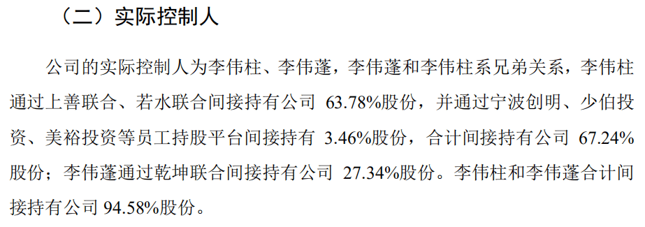 周大福|又一“大忽悠”A股梦碎，曾编造300年世家谎言