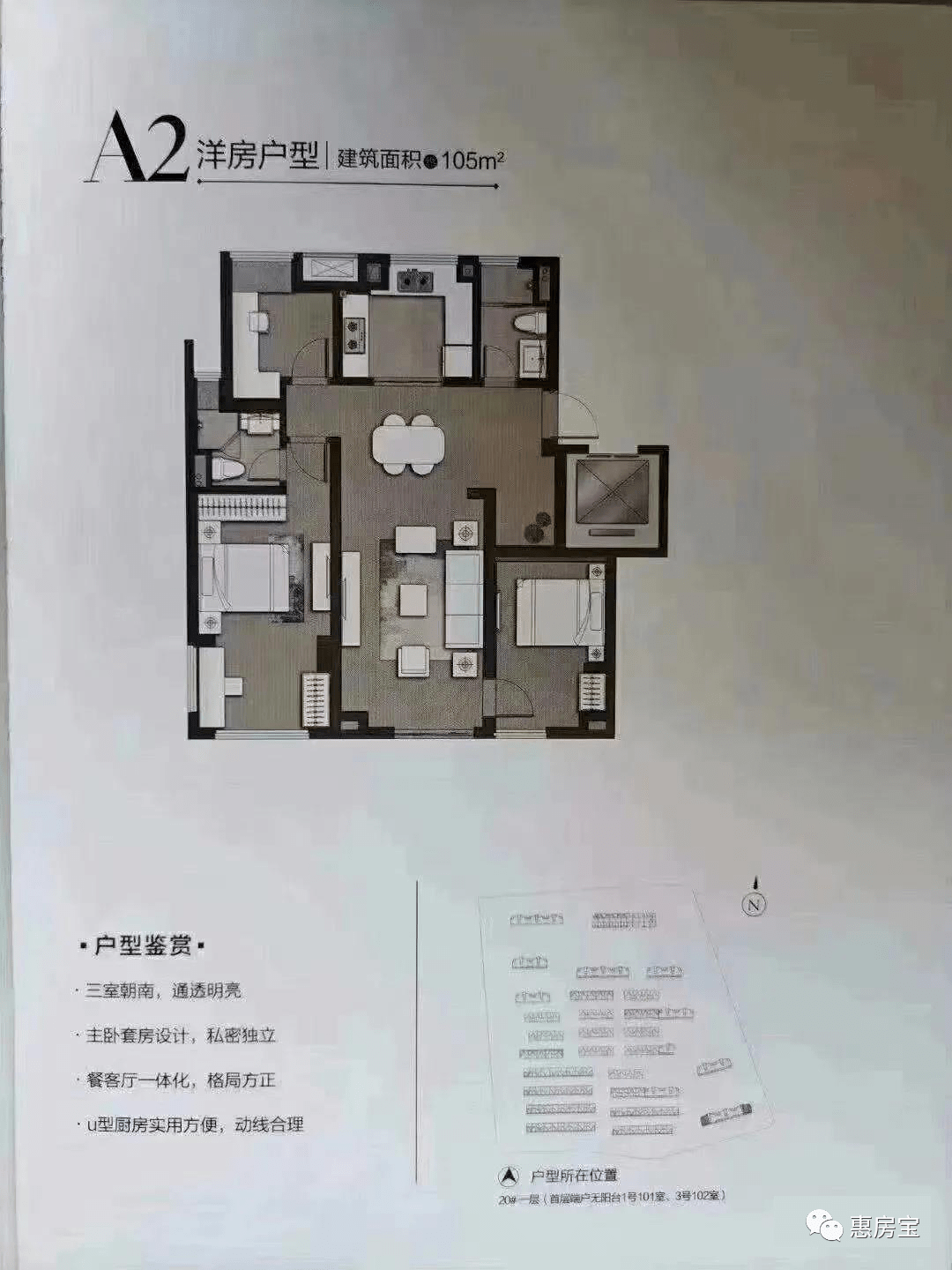 路劲海尚湾 2字头精装硬核墅区洋房