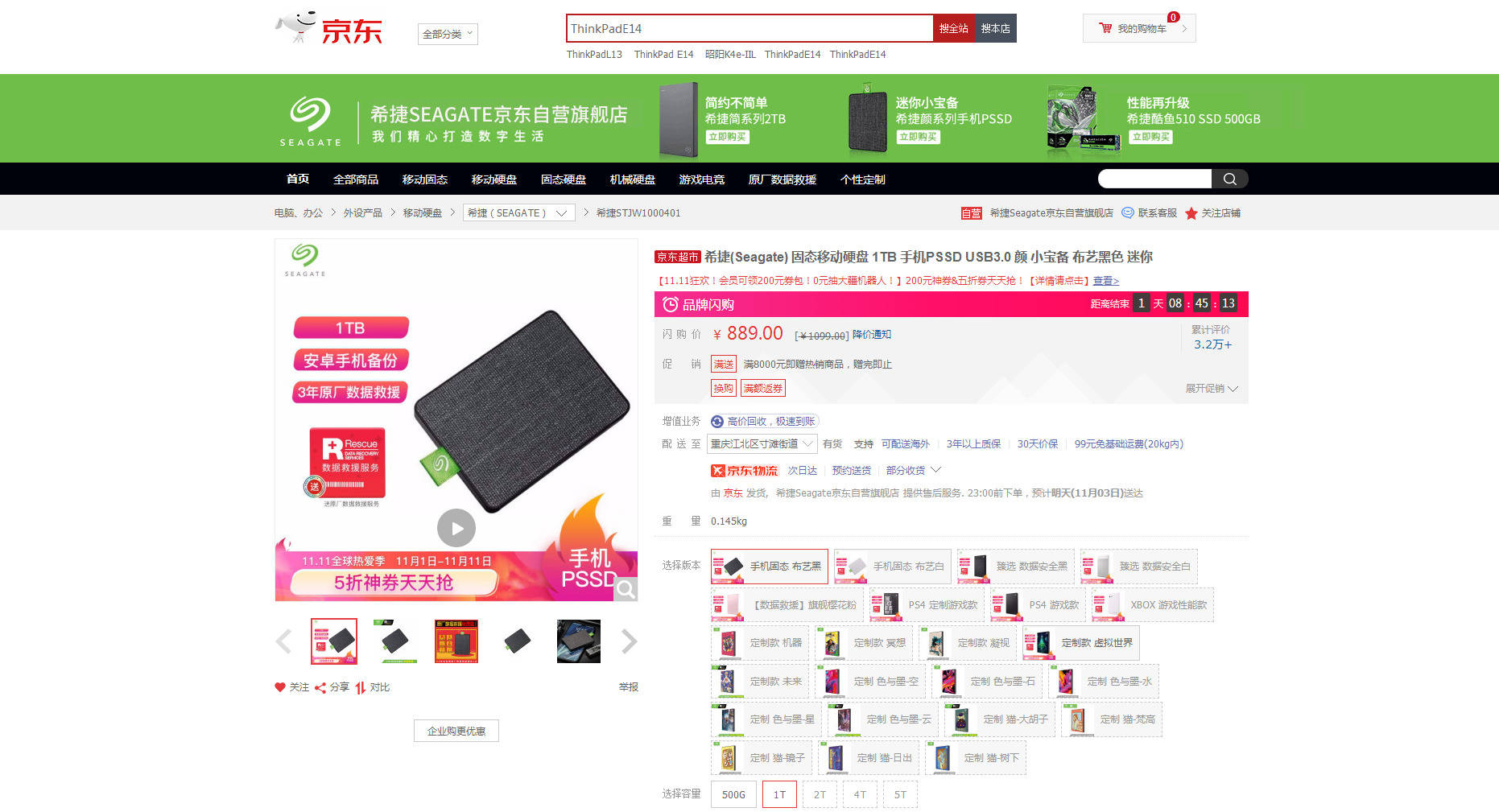 音箱|打工人要怎样过双十一？