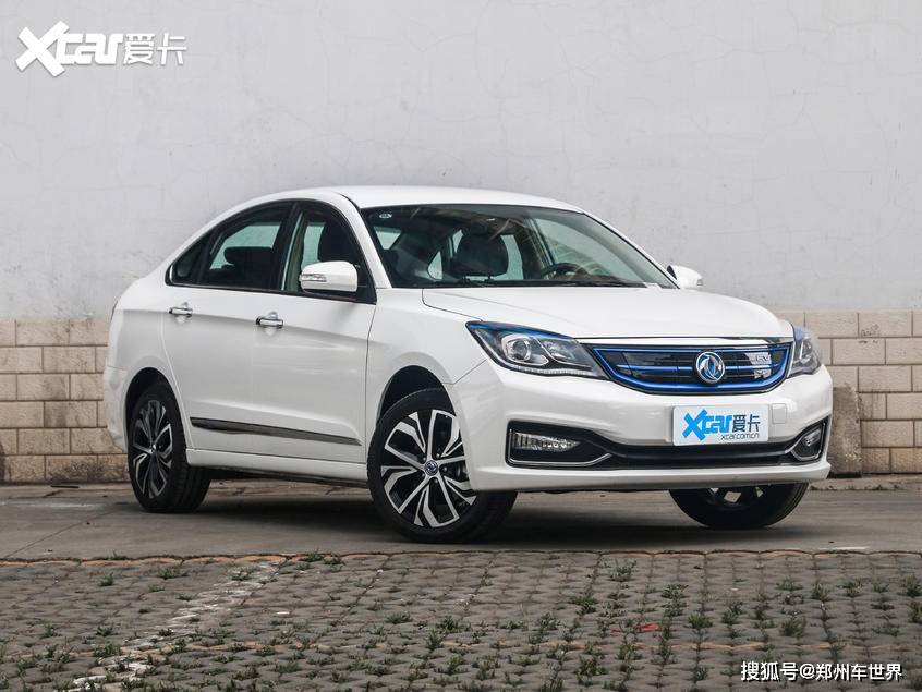 2021东风沈峰E70上市价格为135,800-159,800