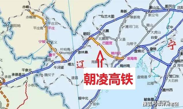 京沈高铁连通京津冀城市群和辽宁,它的全线贯通将成为辽宁进京最便捷