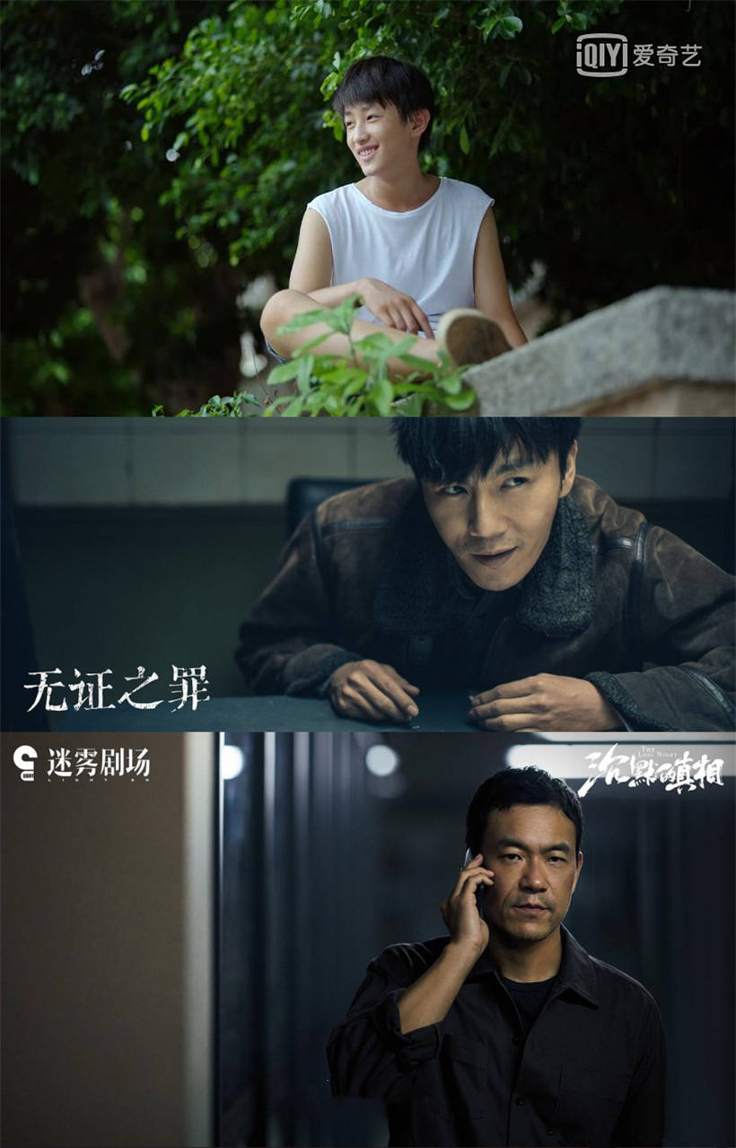 徐天|紫金陈爱严良，徐兵的男主都叫徐天，为何他们喜欢起相同的名字？
