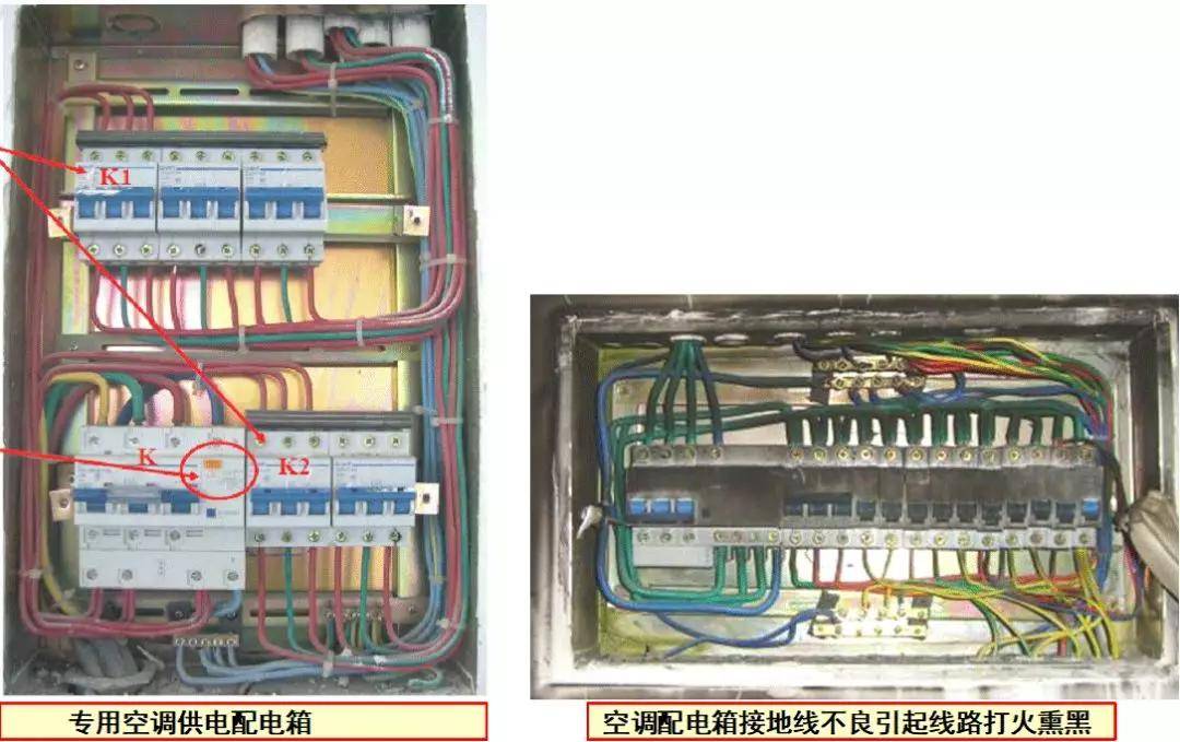 家用空调电源线,连机线安装规范操作指导