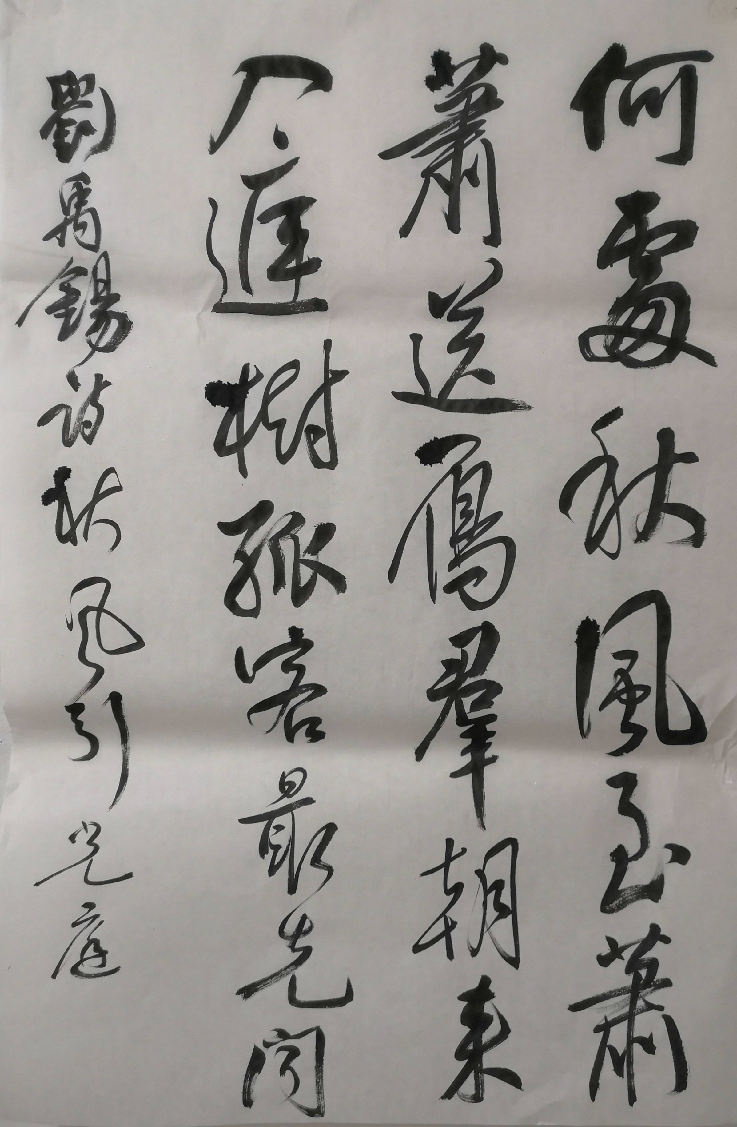 难得一见邵光亭书画作品169张高清图片合集