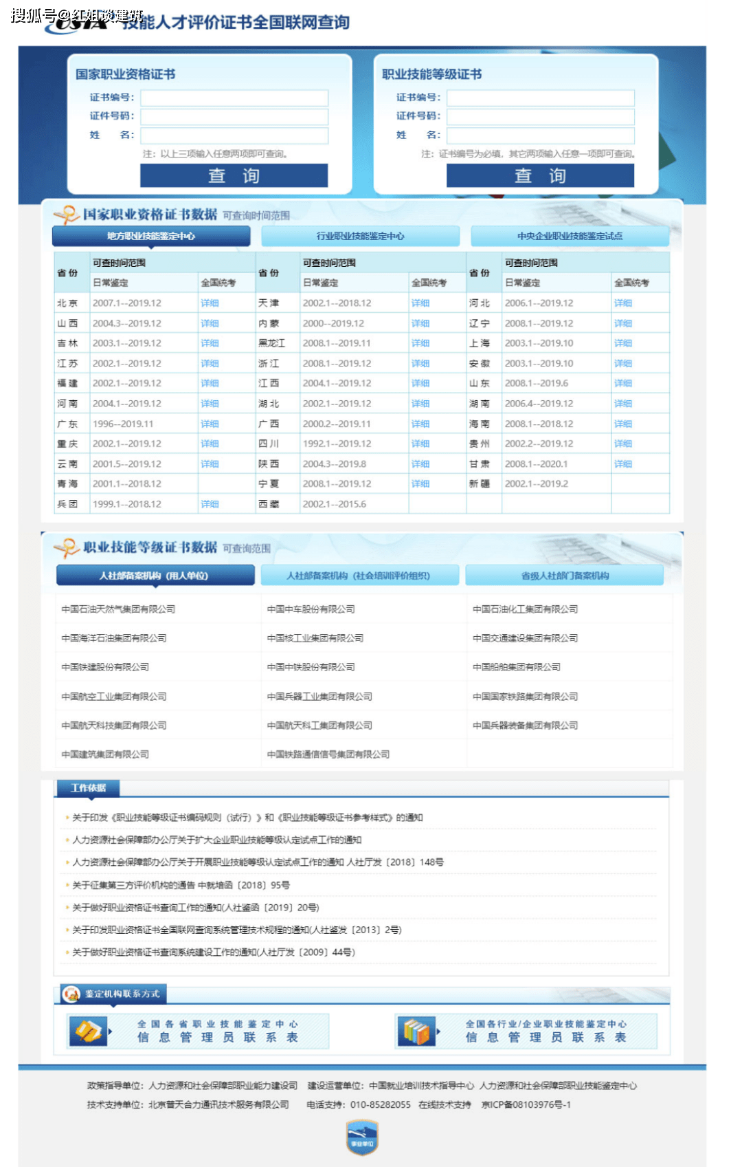 92d9e281804649b1bdfb7b27268d66e7.png