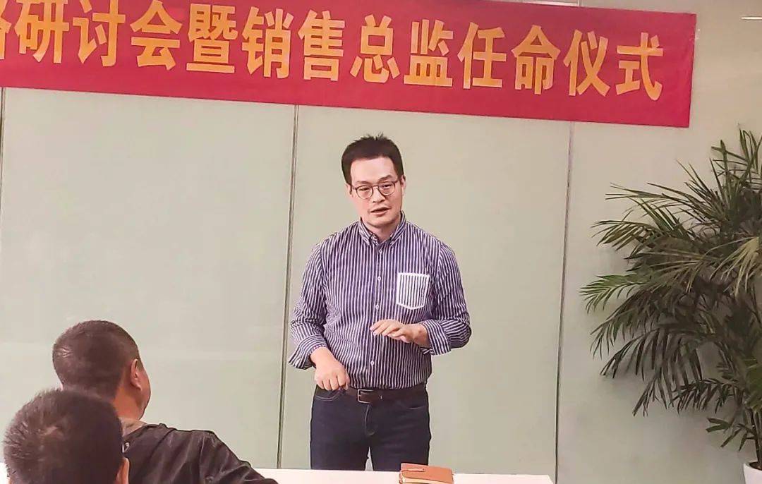 董事长任命书_任命书范本(2)