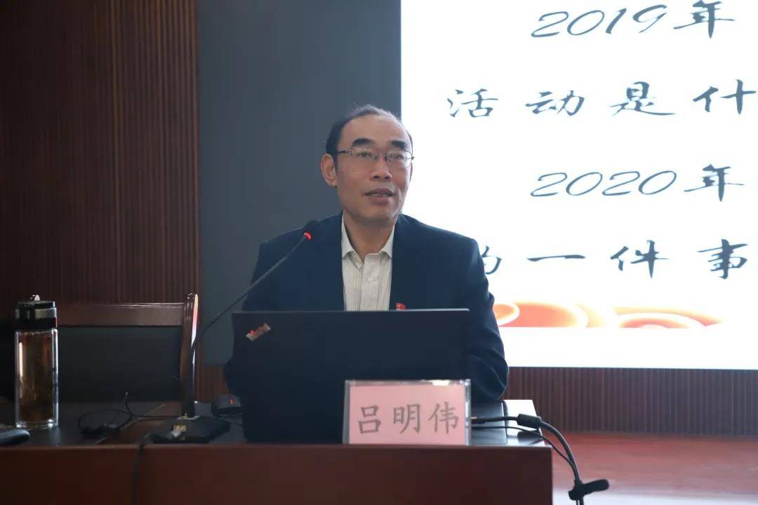 培训班上,观看了警示教育片,邀请市委党校教授吕明伟做了题为《牢记